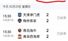 米兰体育app下载地址-上港客场大胜申花，继续领跑积分榜的简单介绍