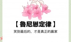 米兰体育app-包含双方较量千钧一发，最终胜利者笑到最后的词条