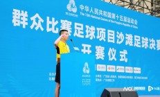 米兰体育官方-包含全新足球赛事开启激烈角逐之旅的词条