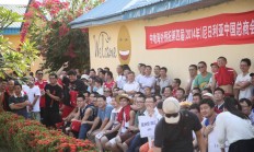 米兰体育链接-尼日利亚篮球代表团访问国际体育组织总部