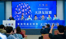 米兰体育地址-国际女子足球友谊赛即将开幕