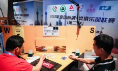 米兰体育官方-包含胜负难测！劲旅角逐短兵相接的词条