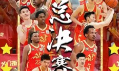 米兰体育登录入口-包含战队实力对比，冠军归谁所有的词条