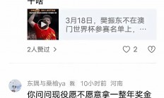 世界冠军陷入低潮，实力备受质疑