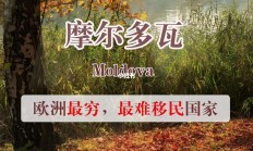 米兰体育app下载地址-冰岛险胜摩尔多瓦，艰难晋级