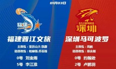 米兰体育课程-包含在深圳队赛场上演欧洲杯，封盖，引发观众齐声高喊的词条