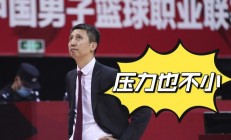 米兰体育登录-贵州男篮连败，球员们急需调整心态