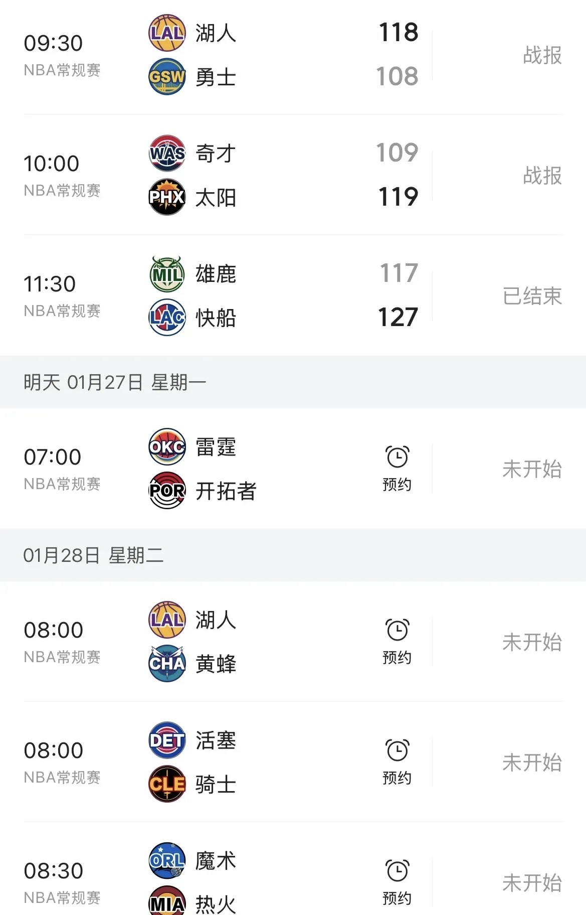 新一季大联盟赛程公布，球迷翘首期待的简单介绍