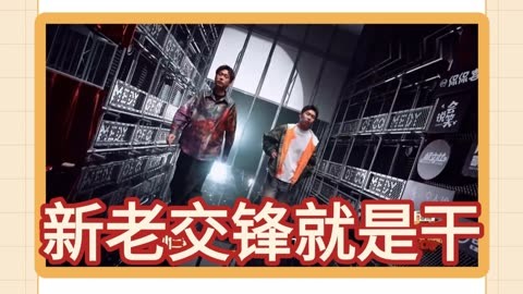风云对决！劲旅交锋冲刺胜利