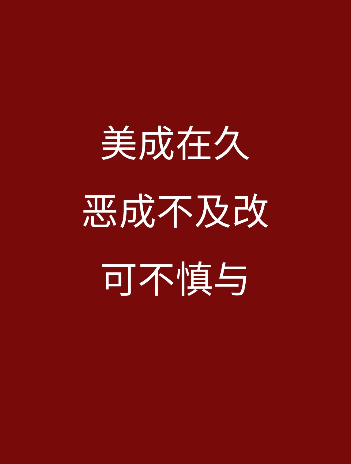 包含双方较量千钧一发，最终胜利者笑到最后的词条