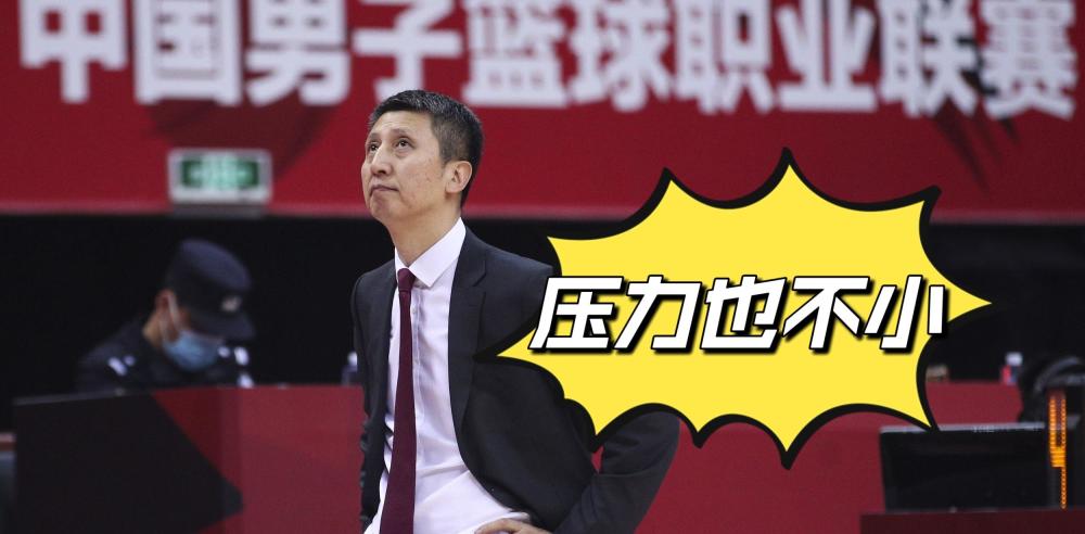 贵州男篮连败，球员们急需调整心态