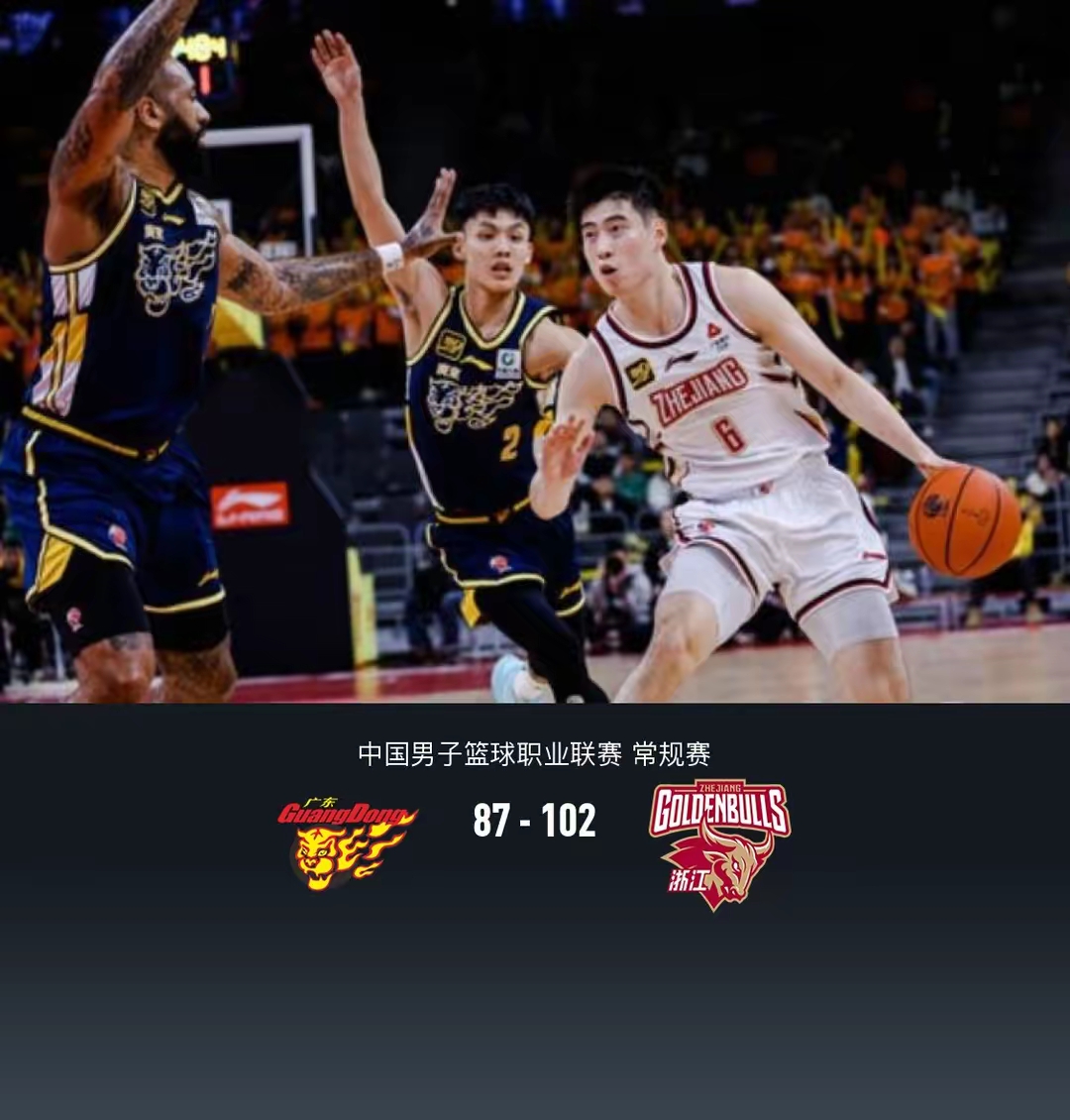 在浙江队赛场上演CBA季后赛，逆转，引发教练席炸锅的简单介绍