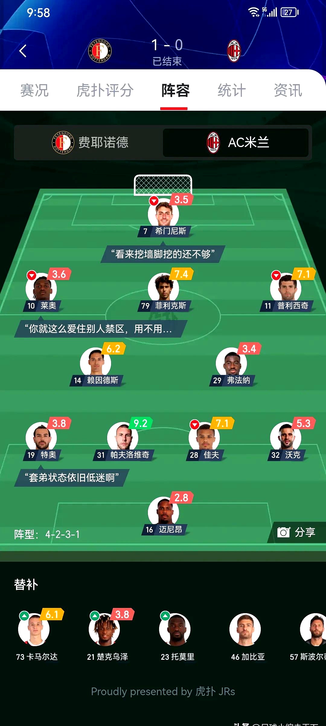 AC米兰队内竞争激烈,主教练或面临选人难题的简单介绍 AC米兰队内竞争激烈,主教练或面临选人难题的简单介绍