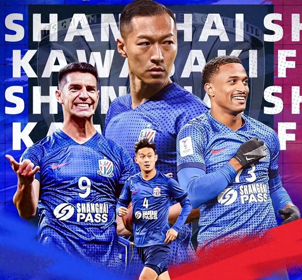 上海申花大胜,晋级亚冠八强 上海申花大胜,晋级亚冠八强