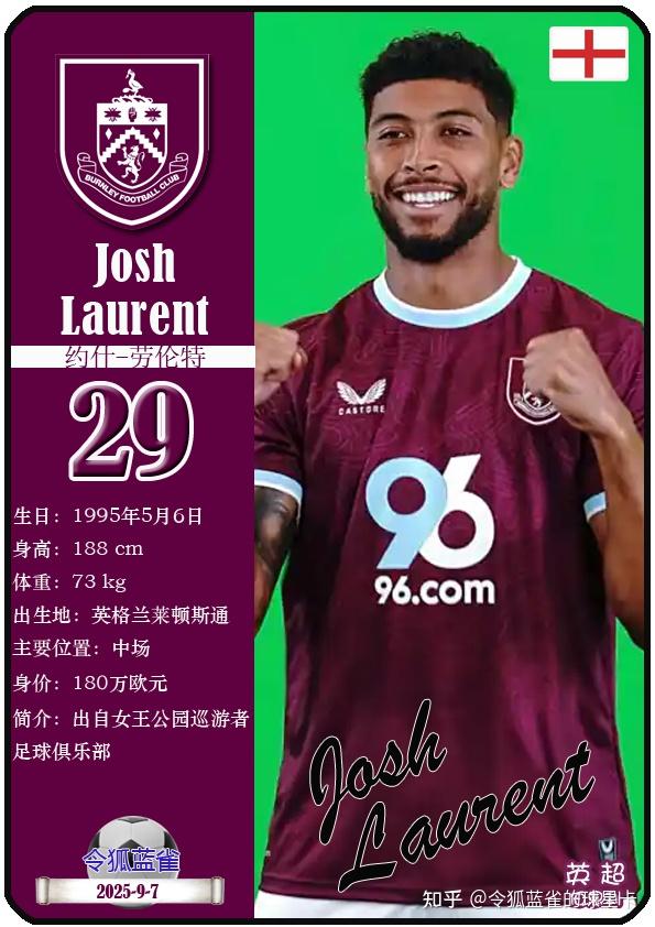 伯恩利客场扳平,伯恩利球员球迷赞扬英勇表现的简单介绍 伯恩利客场扳平,伯恩利球员球迷赞扬英勇表现的简单介绍