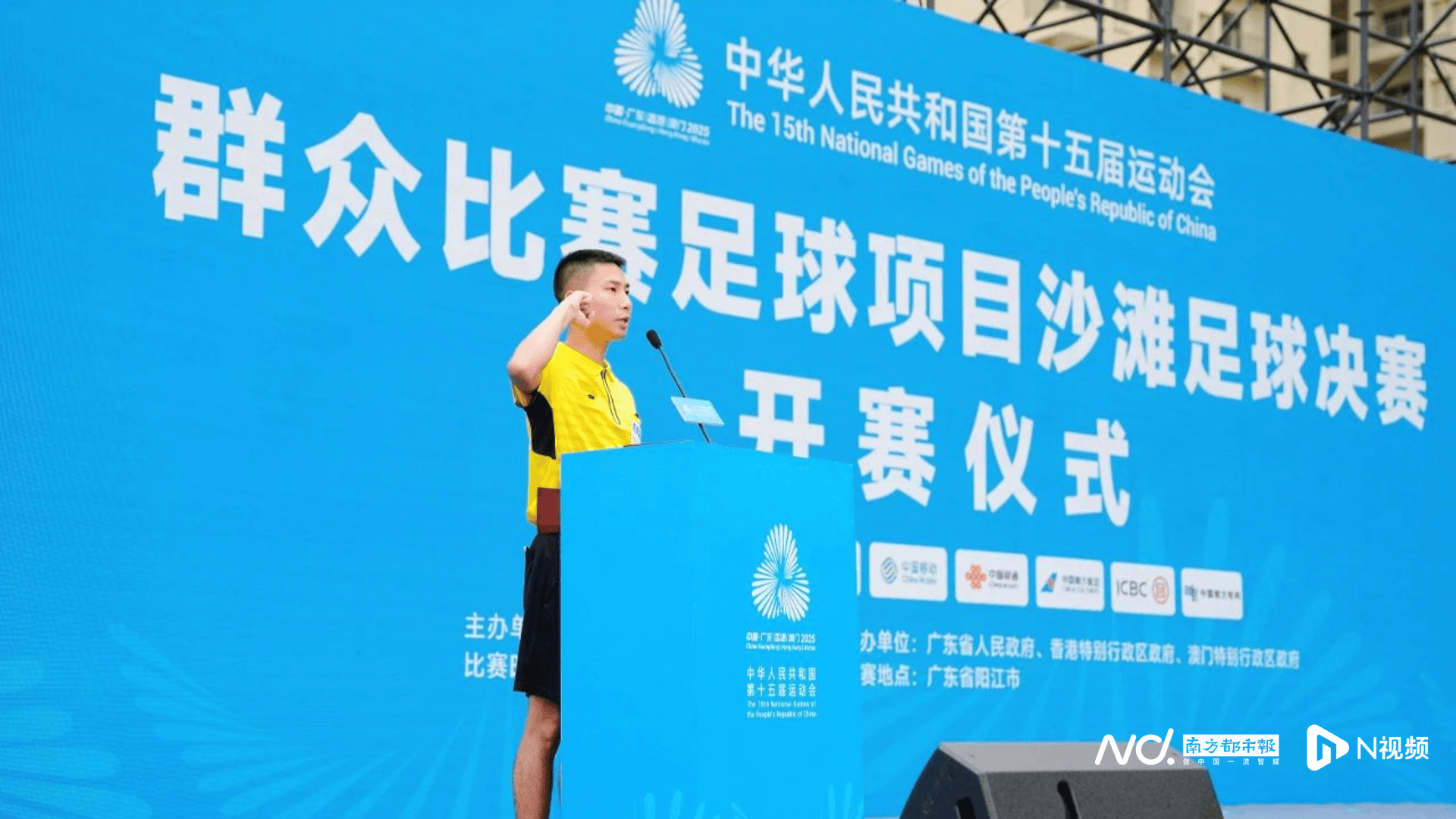 包含全新足球赛事开启激烈角逐之旅的词条 包含全新足球赛事开启激烈角逐之旅的词条