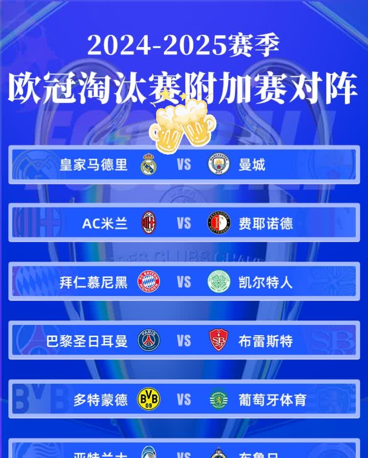 包含亚特兰大疯狂大胜,欧冠前景晴空万里的词条 包含亚特兰大疯狂大胜,欧冠前景晴空万里的词条