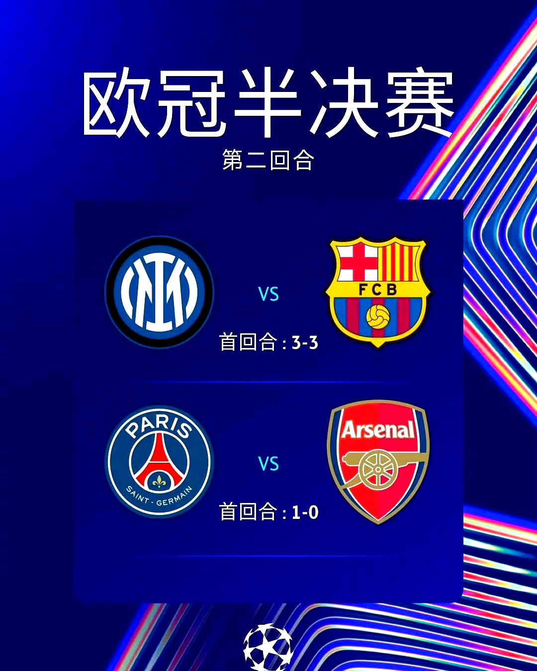 欧预赛卫冕冠军遭遇惊魂一战,险胜晋级的简单介绍 欧预赛卫冕冠军遭遇惊魂一战,险胜晋级的简单介绍