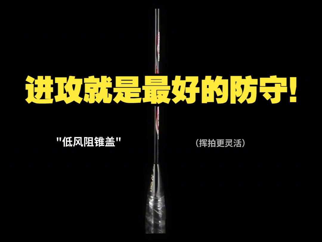 进攻受阻,球队缺乏有效手段 进攻受阻,球队缺乏有效手段