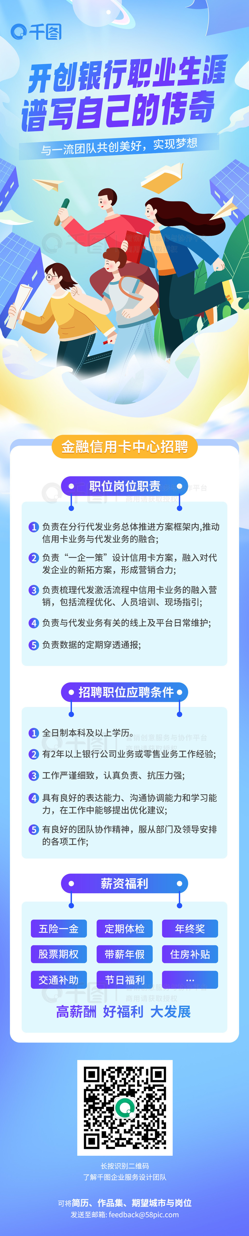 九台农商银行成立第一家理财子公司,推动金融服务升级的简单介绍 九台农商银行成立第一家理财子公司,推动金融服务升级的简单介绍