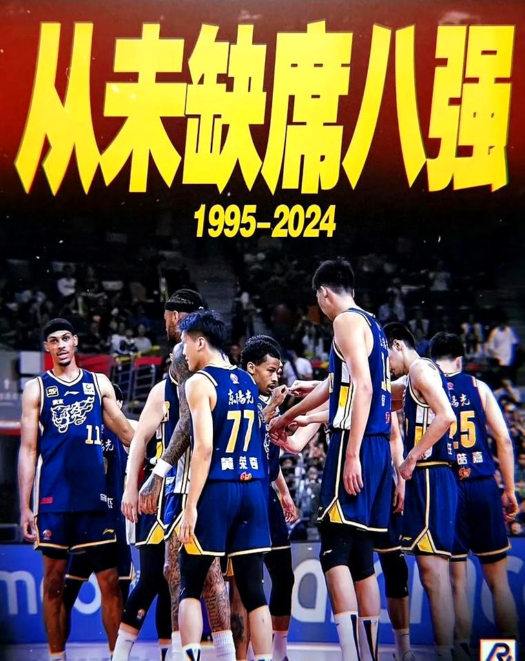 关于广东队再次胜出,实力不容小觑的信息 关于广东队再次胜出,实力不容小觑的信息