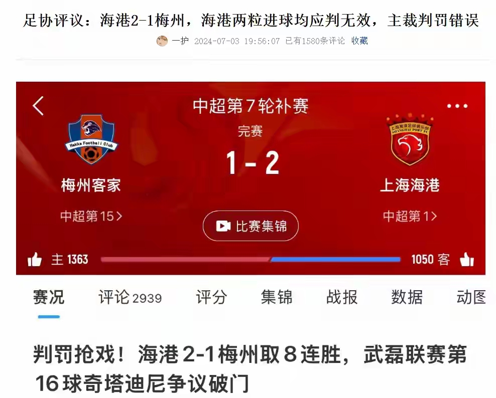 关于云达不莱梅客场告负,排名略有下滑的信息 关于云达不莱梅客场告负,排名略有下滑的信息