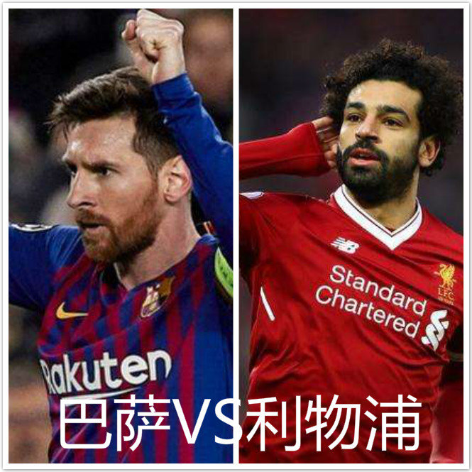 亚特马德里准备凭强大攻势击败对手的简单介绍