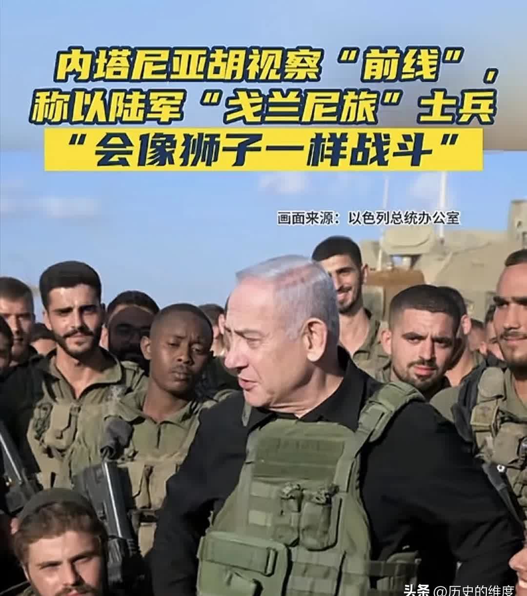 以色列战胜巴勒斯坦，晋级希望微弱