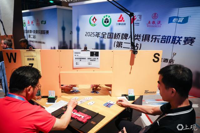 包含胜负难测！劲旅角逐短兵相接的词条