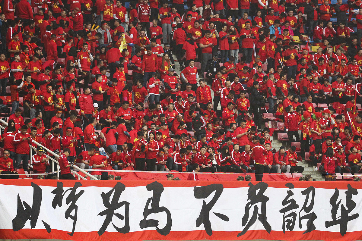 包含足协杯八强战：弱旅闯关，豪取胜利的词条